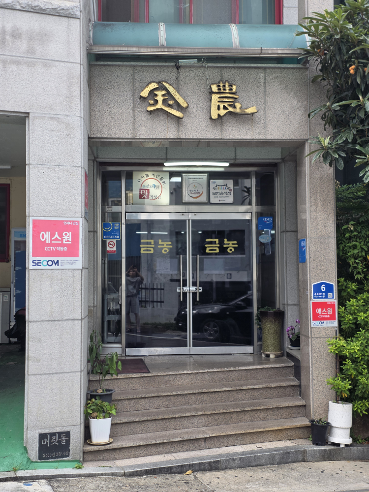 금농갈비 대표 사진