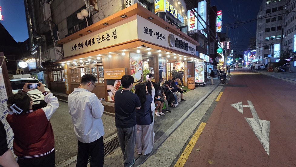 손정보쌈 연신내역점 사진 2