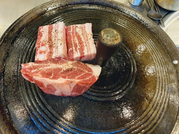 목구멍 화명점 사진 6