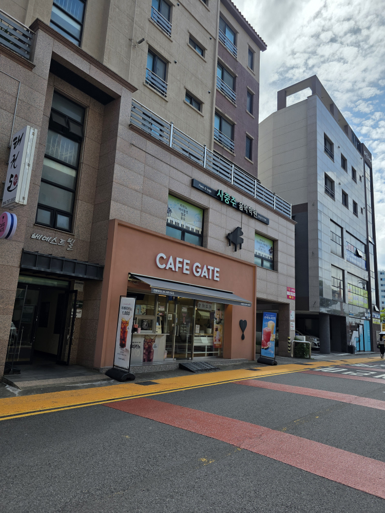 카페게이트 제주이도점