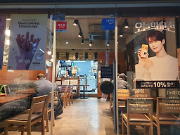 교촌치킨 사직2호점 사진 2