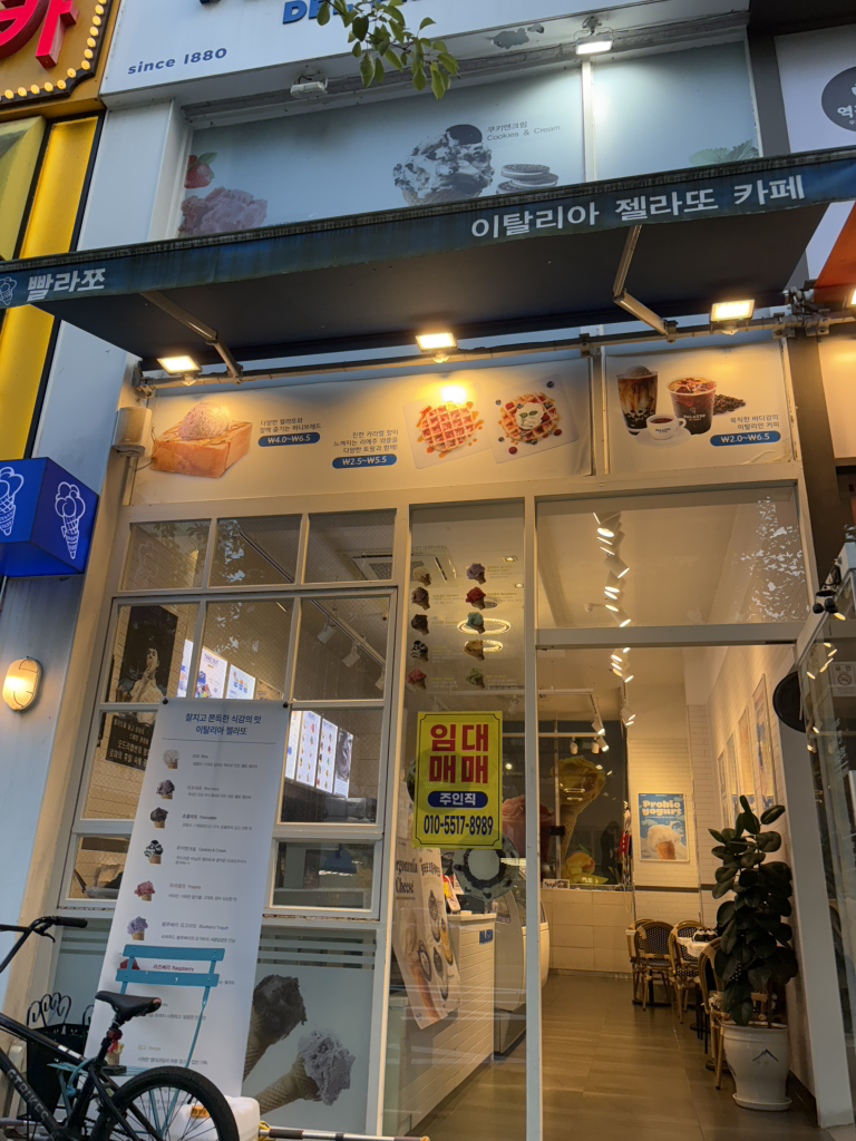 빨라쪼델프레도 부산정관점 대표 사진