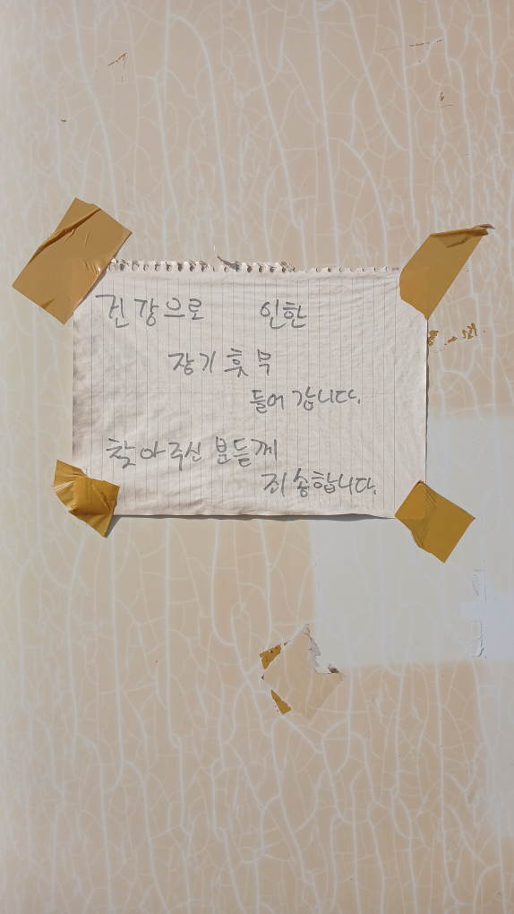 대성식당 사진 2