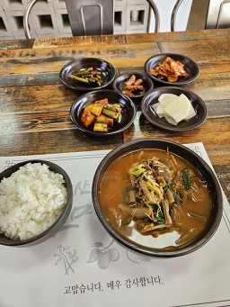 지리산대박터고매감 대표 사진
