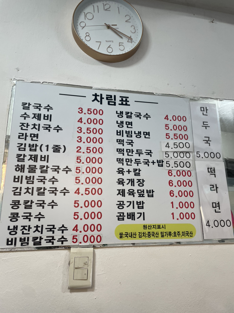 2000냥분식 사진 3