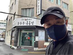 수안뚝배기순두부 대표 사진