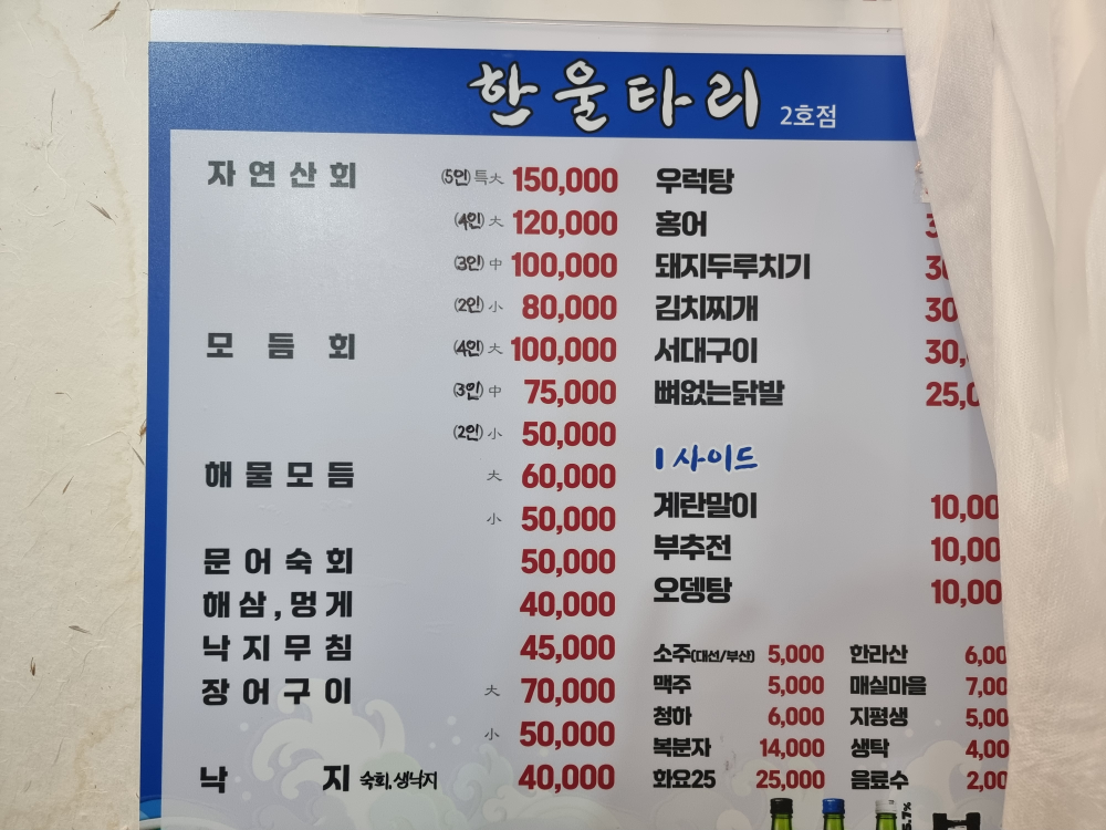 인생역전 사진 3