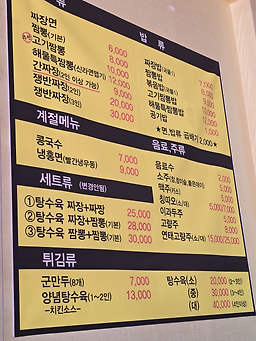 면타작 사진 6