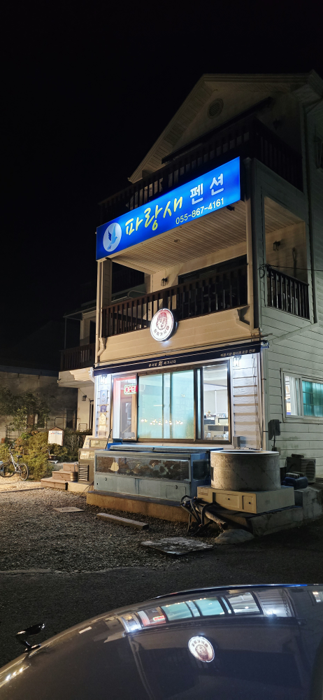 유서방회 떠가시다 대표 사진
