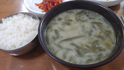 안강할매고디탕 사진 4