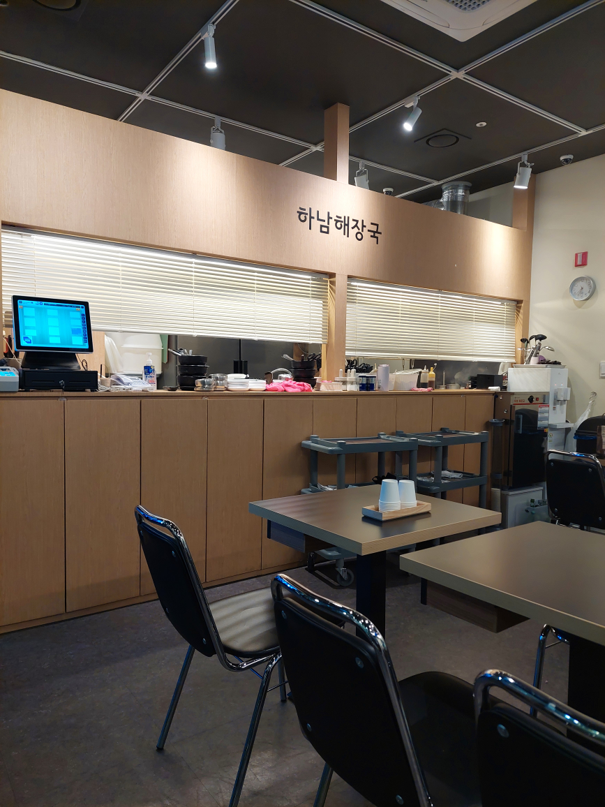 하남해장국 언주직영점 대표 사진