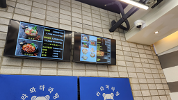 라와마라탕 해운대그린시티점 사진 3
