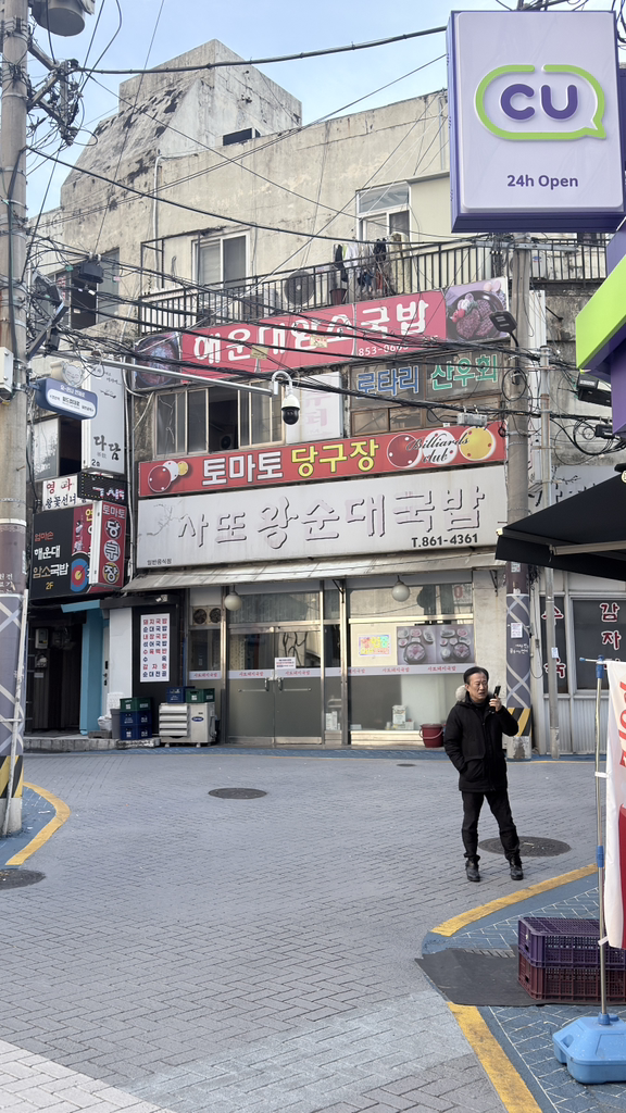 사또왕순대국밥 사진 3