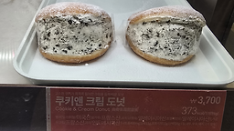 던킨 여수웅천점 대표 사진