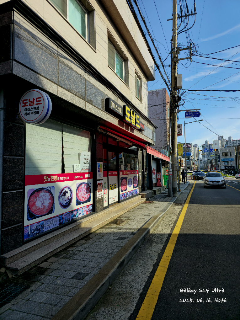 도날드 대표 사진