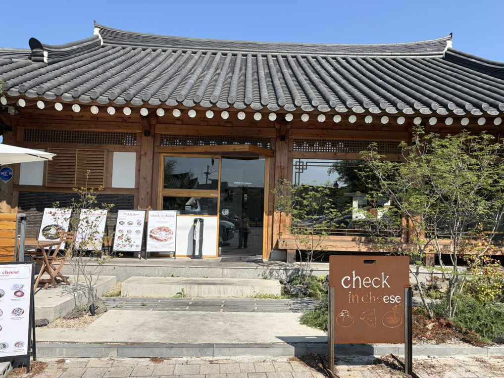 체크인치즈 황리단길점 사진 2