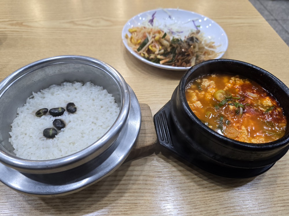 거창맷돌순두부 사진 4
