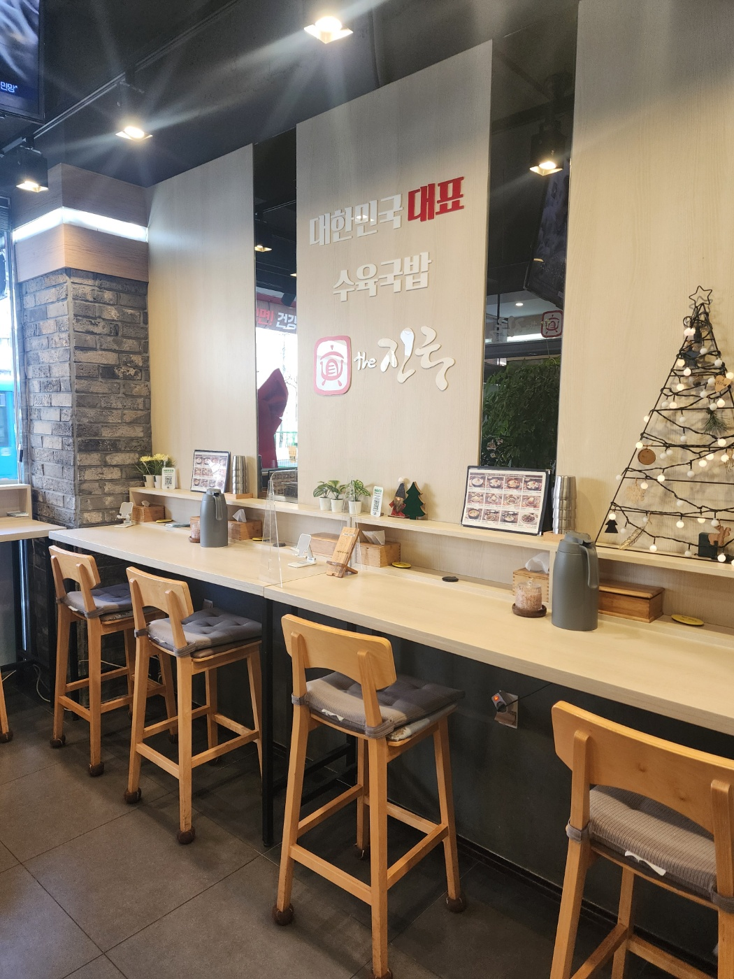 더진국 부산하단점 사진 8