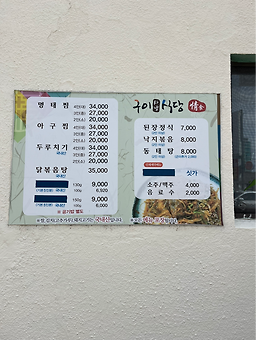 구이사냥 사진 2
