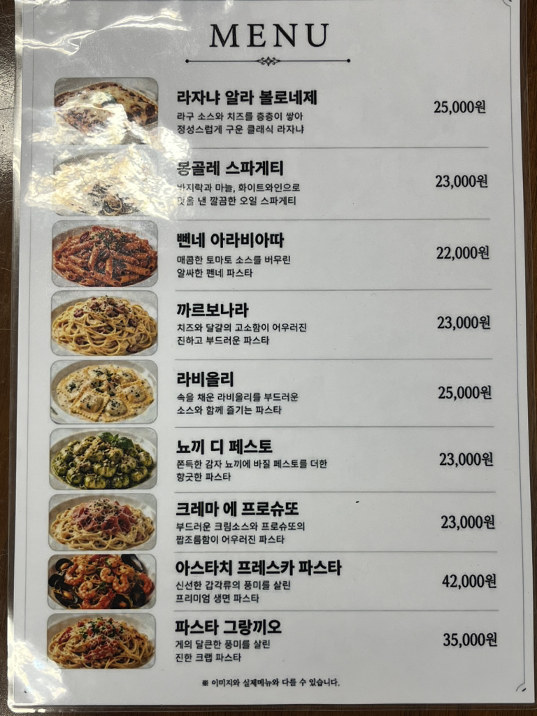 쿠치나아스티 사진 7