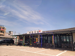 명품식당 대표 사진