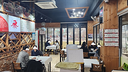김명자낙지마당 강릉점 대표 사진