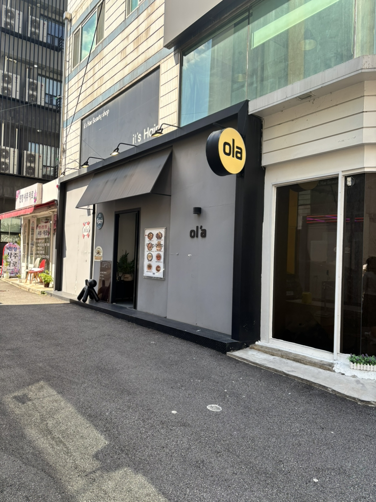 올라 사진 2