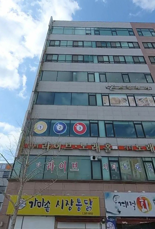 목포가마솥시장통닭 대표 사진
