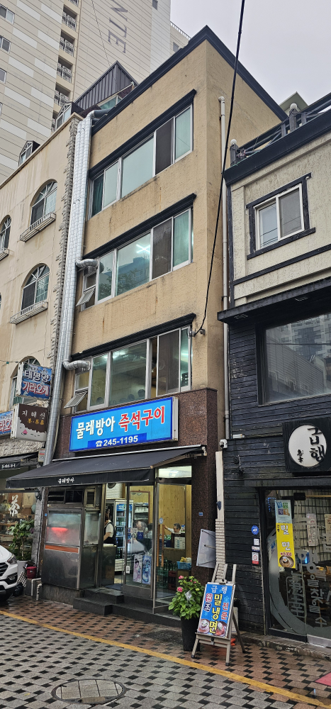 물레방아즉석구이 사진 2