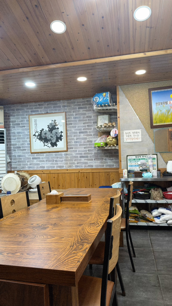 남해영양보리밥 대표 사진