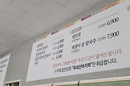 칼빈당 사진 6