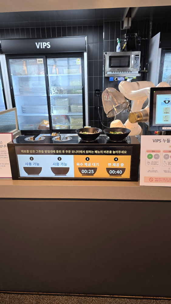 빕스 롯데백화점광복점 사진 4
