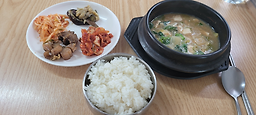 지하철집 대표 사진