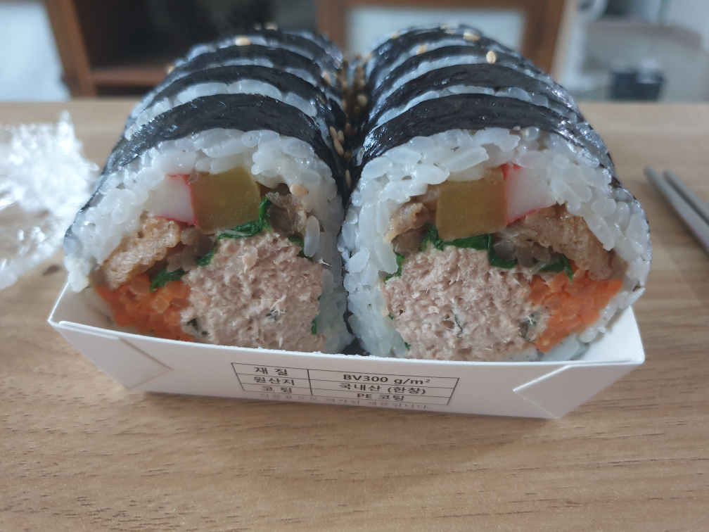 명품달인김밥 수영점 사진 3