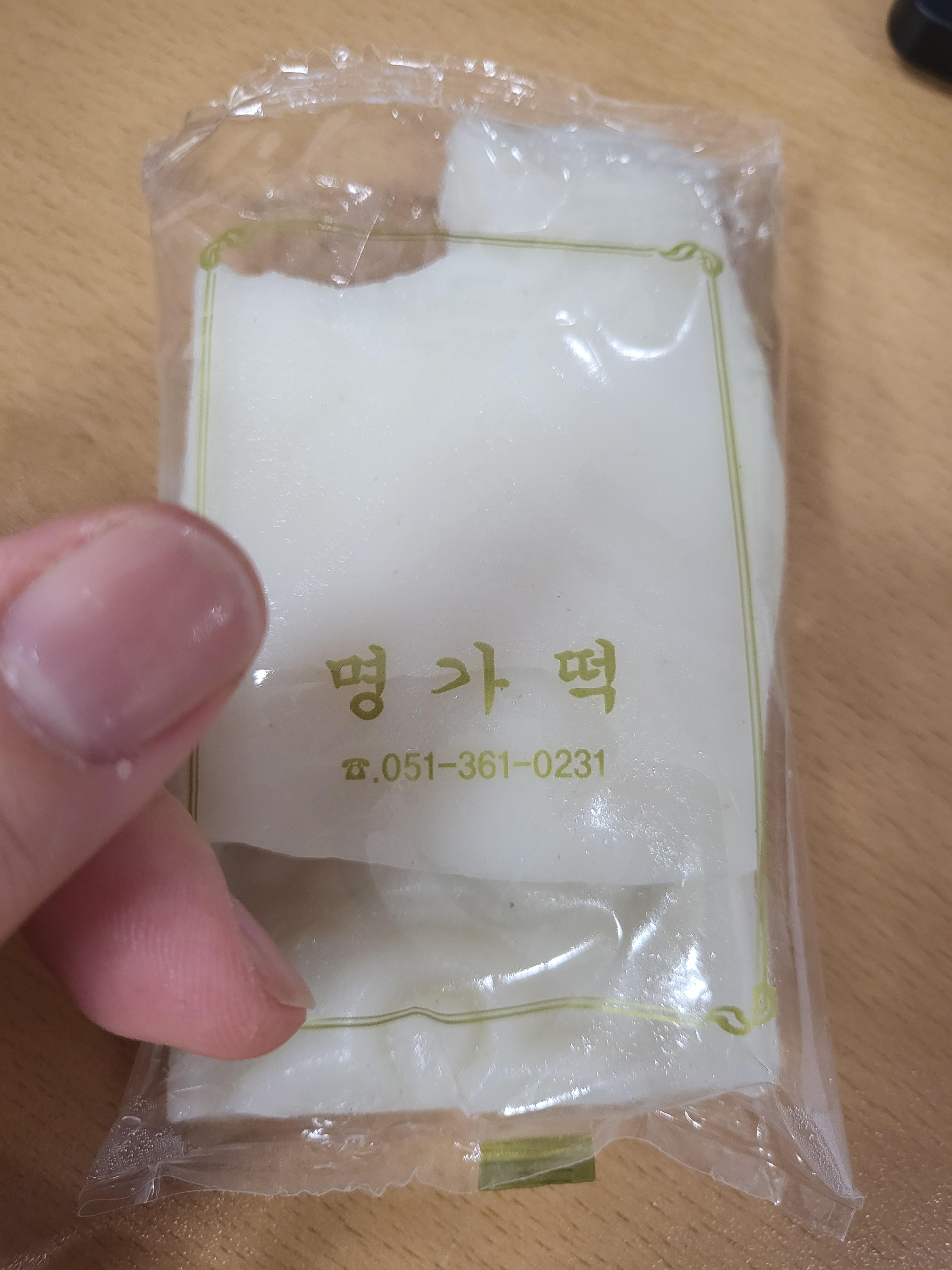 명가떡 대표 사진