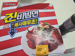 네네치킨 광안1점 사진 3