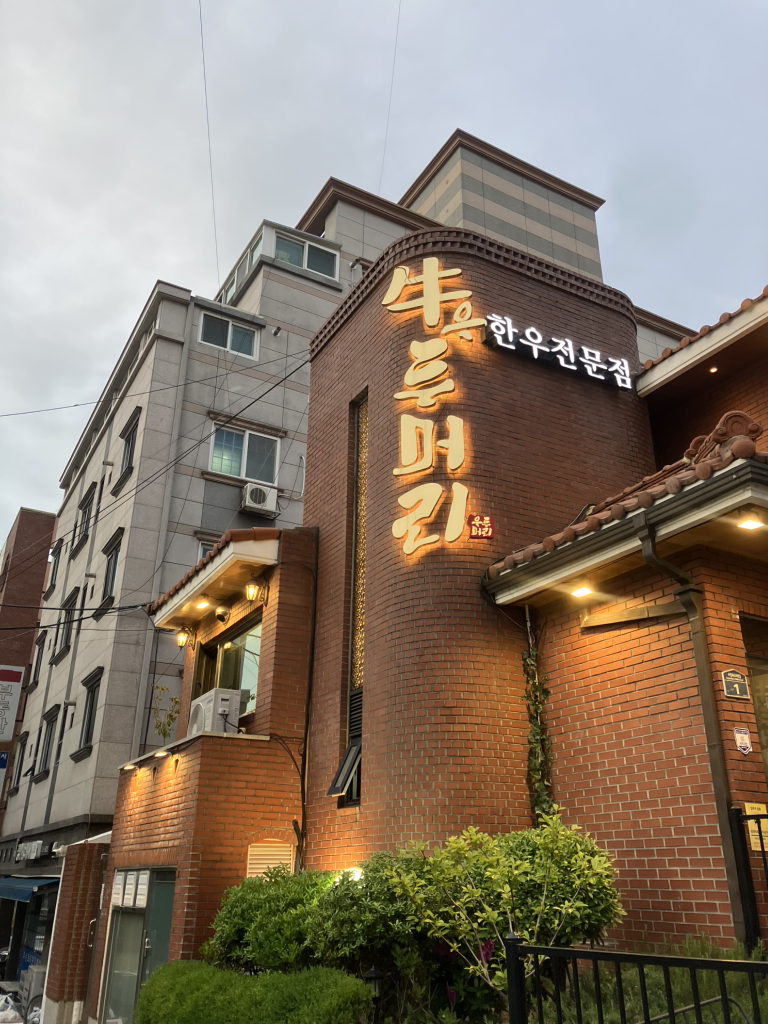 우두머리 사진 8