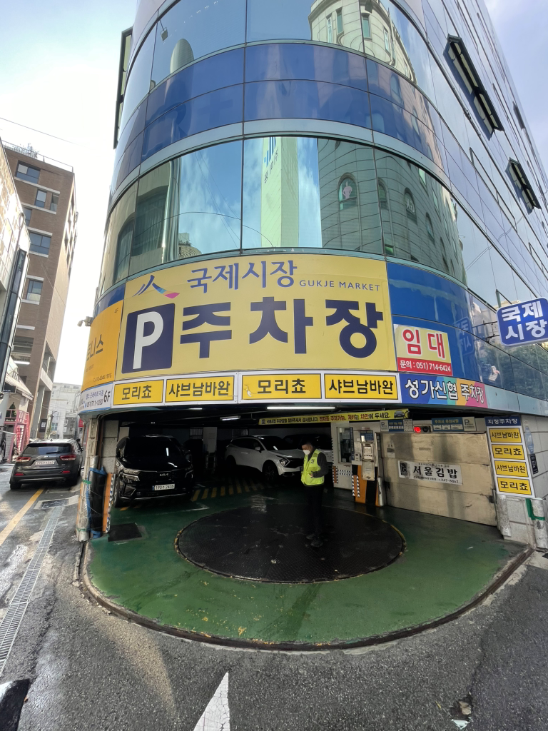 이재모피자 광복배달포장점 사진 5