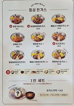 은화수식당 제철점 사진 2
