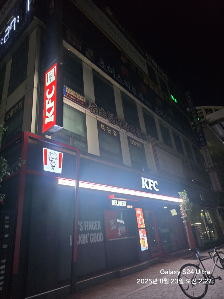 KFC 범계역점 대표 사진