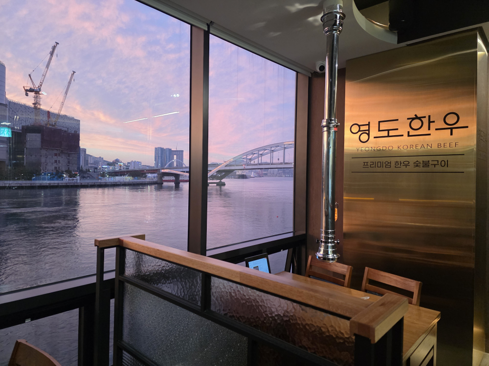영도한우 사진 3
