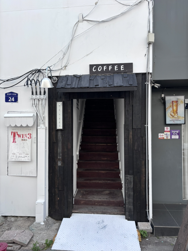 정박사작업실 사진 6