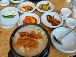 형과아우누룽지삼계탕&왕갈비탕 부산본점 사진 3
