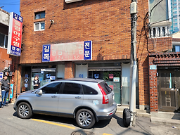 길목식당 대표 사진