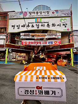 경성꽈배기 망미점 대표 사진