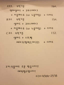쿡엔쿠키 사진 2