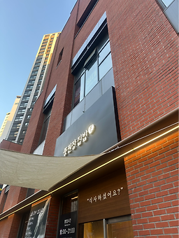 풍원장집밥 용호점 사진 2