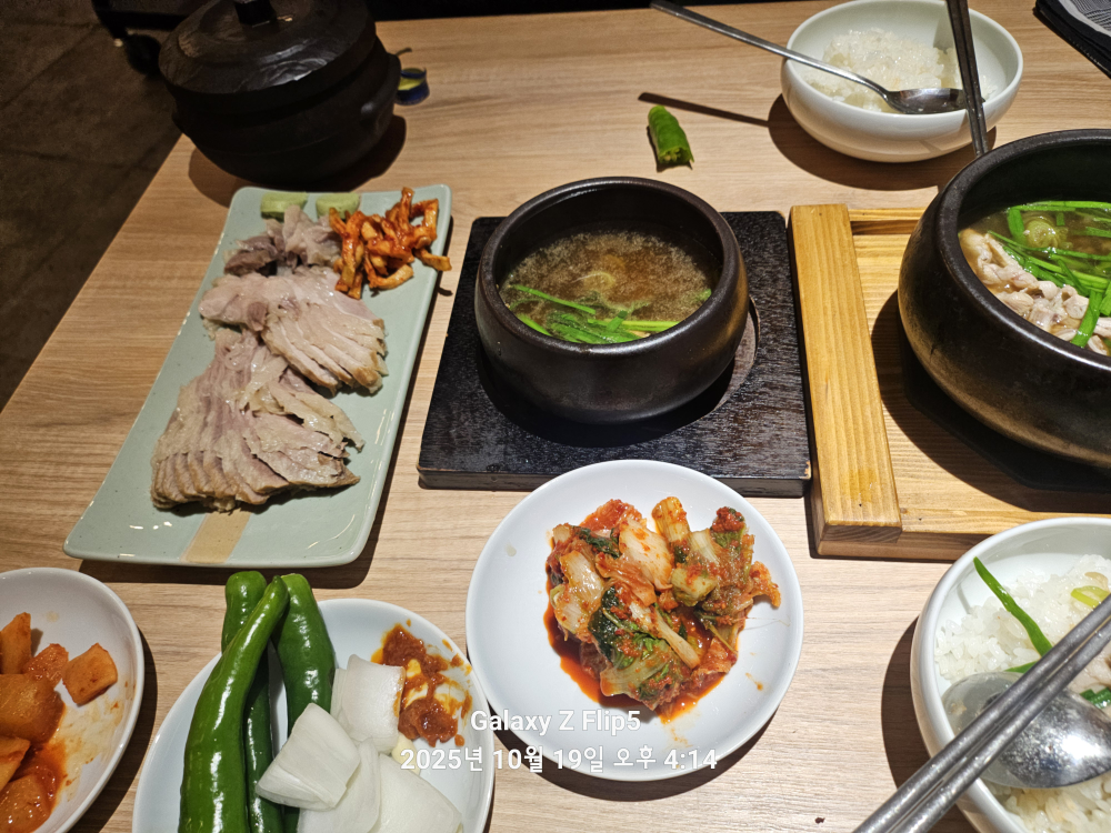 1953형제돼지국밥 서면점 대표 사진