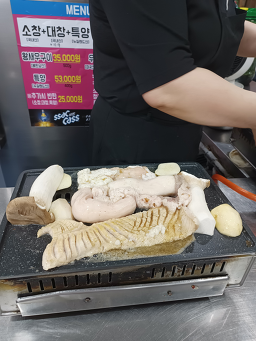 로타리양곱창센타 사진 2