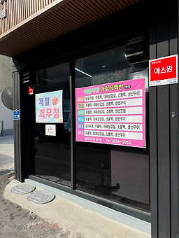 아름식당 대표 사진